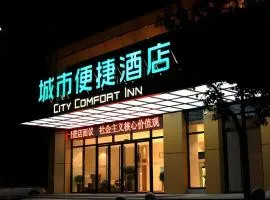 City Comfort Inn Loudi Sports Center