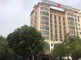 Borrman Hotel Maoming 7th Youcheng Road Municipal Government