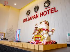 DH Japan Hotel，位于下龙湾的酒店