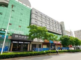 City Comfort Premier Hotel Wuhan Wangjiawan Hanyang Bus Station Metro Station，位于武汉汉阳区的酒店