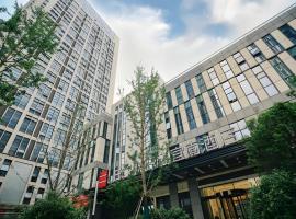 Echarm Hotel Hefei South Station Luogang Central Park Expo Park，位于合肥包河区的酒店