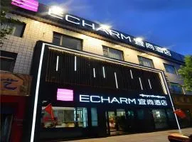 Echarm Hotel Lhasa Potala Palace Plaza