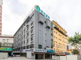 City Comfort Inn Quanzhou Wanda，位于泉州丰泽区的酒店