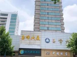 City Comfort Inn Kunshan High-speed Railway Station Renmin Road