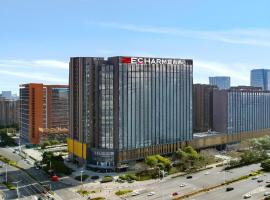 Echarm Hotel Nanjing Expo Center Olympic East Metro Station，位于南京建邺区的酒店