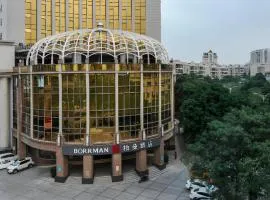 Borrman Hotel Yangjiang Baili Square