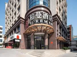 Borrman Hotel Quanzhou Railway Station Shuangyang