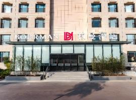 Borrman Hotel Changzhi Medical College Wulong Campus High-speed Railway South Station，位于长治的酒店