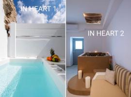 In Heart House - Naousa, Paros，位于纳乌萨的度假屋