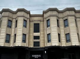 Harris Hotel Spa&Fitness，位于塔什干的酒店