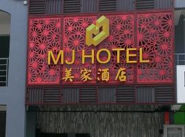 MJ宾馆，位于Sibuga的宾馆