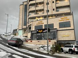 فندق الحاتمية，位于艾卜哈的酒店