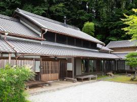 古民家やまおか，位于Iwasaki的酒店