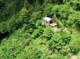 Landscape Hotel THEATER 1，位于Hinohara的酒店