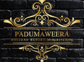 Padumaweera Holiday Resort，位于陶尔佩的酒店