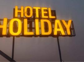 Hotel Holiday，位于拉合尔的酒店