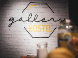 Gallery Hostel Madrid residencia estudiantes，位于马德里的酒店