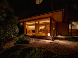 Itsukushimahigashimonzen Kikugawa，位于宫岛的酒店