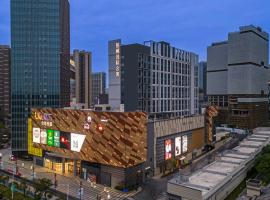 铂顿国际公寓(广州知识城旺村地铁站店)，位于九佛镇的酒店