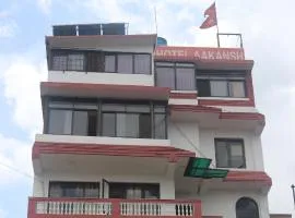 Hotel Aakansh