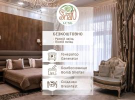 Shato Luxe，位于敖德萨Odessa City Center的酒店