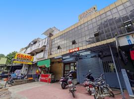 Hotel O Airport Chennai Near Chennai International Airport，位于钦奈Pallavaram的酒店