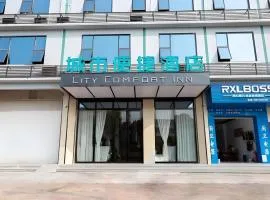 City Comfort Inn Yulin Yudong