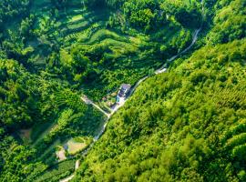 诗和远方·楊家小院，位于张家界的山林小屋