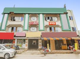 Super Hotel O Flagship Hotel Sridhar，位于Khammam的酒店