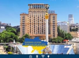乌克兰酒店，位于基辅的酒店