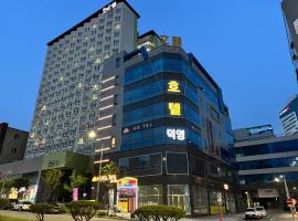 Hotel Deokyeong，位于原州市的酒店