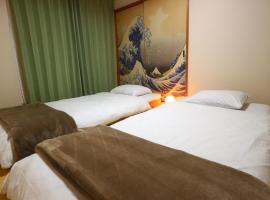 Casa Tatsugaoka - Vacation STAY 93133v，位于富士吉田市的酒店