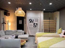 StayHakata Villa Sauna & Open-Air Bath，位于福冈的酒店