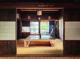 Guesthouse Mikansei，位于Kawanehon的青旅