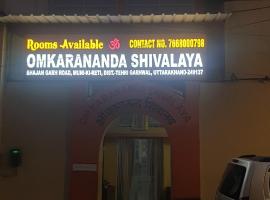 Omkarananda Shivalaya，位于瑞诗凯诗的旅馆