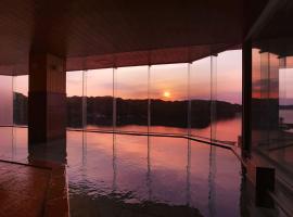 Ooedo Onsen Monogatari Premium Iseshima，位于志摩市的温泉住宿