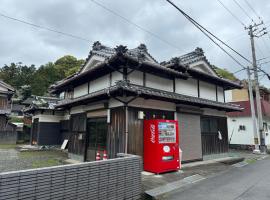 虎のいえ Tra no ie一棟貸し宿，位于Sukumo的酒店