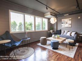 UCHI Living Stay Otaru Suitengu，位于小樽的酒店