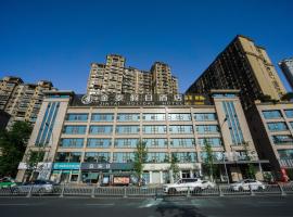 乐山金泰假日酒店，位于乐山的酒店