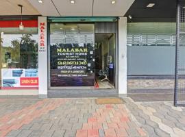 Malabar Tourist Home，位于Kedavūr的酒店