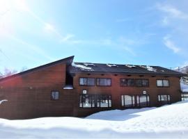 白馬の里ユースホステル HAKUBA TSUGAIKE Youth Hostel，位于小谷村的酒店