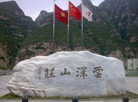 北京十渡云泽山庄生态度假酒店，位于房山区的酒店