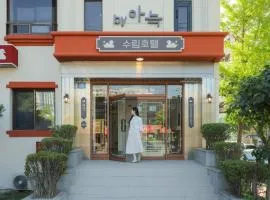 Surim Hotel Sokcho by AanK
