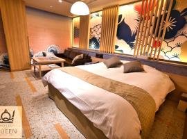 HOTEL the QUEEN，位于丰中的酒店