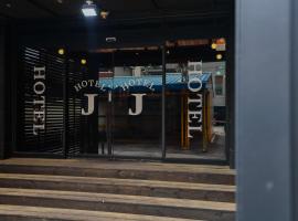 FromH J Hotel Osan，位于乌山市的酒店