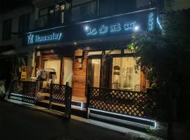 枕窗听雨Homestay，位于苏州的民宿