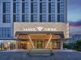 万斯酒店(火车东站店)