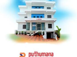 Puthumana Residency，位于Payyannūr的酒店