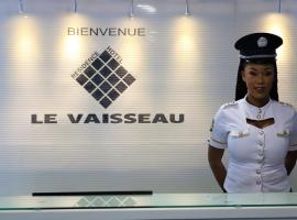 Hôtel Le Vaisseau，位于阿比让科科迪区的酒店