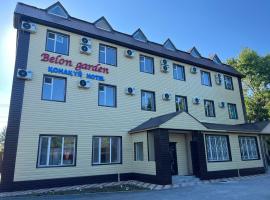 Belon Garden hotel，位于Prigorodnyy的酒店